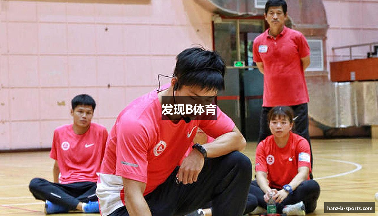 发现B体育